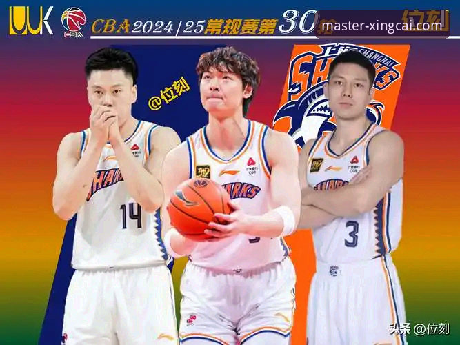 3个关键数据，解读上海男篮12连胜背后的统治力