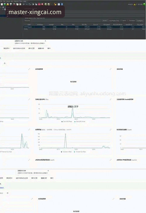 杏彩体育平台正规性深度评测：安全、功能与用户体验全面解析