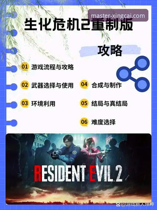 杏彩体育软件下载攻略全面解析：从获取到优化的专业指南