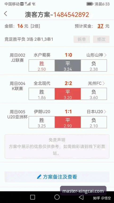 杏彩体育平台v3.5.1版本发布：移动观赛体验迎来最新优化