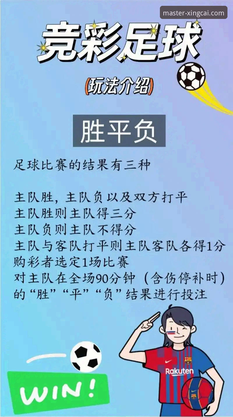 传统观赛与创新视角：杏彩体育平台如何重塑你对顶级赛事的理解