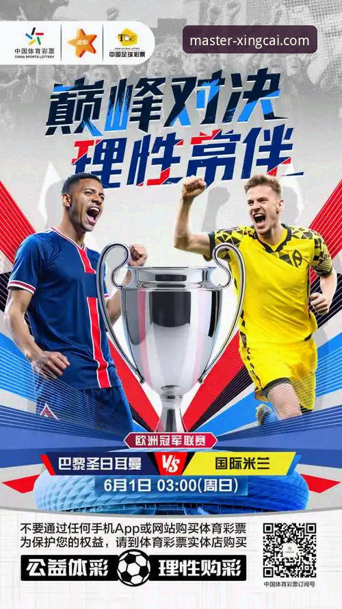 杏彩体育安卓版 vs. 网页版：移动观赛与竞猜的终极选择