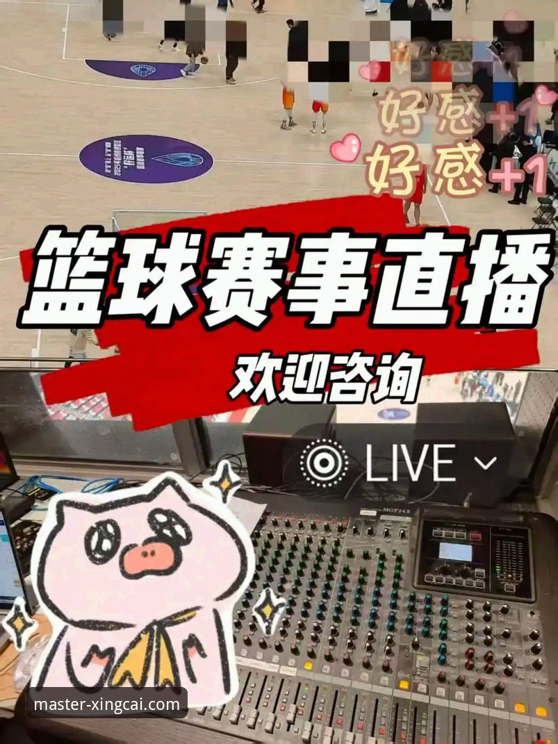 杏彩体育在线观看 vs 传统观赛平台：移动端体育直播的体验差异与选择指南
