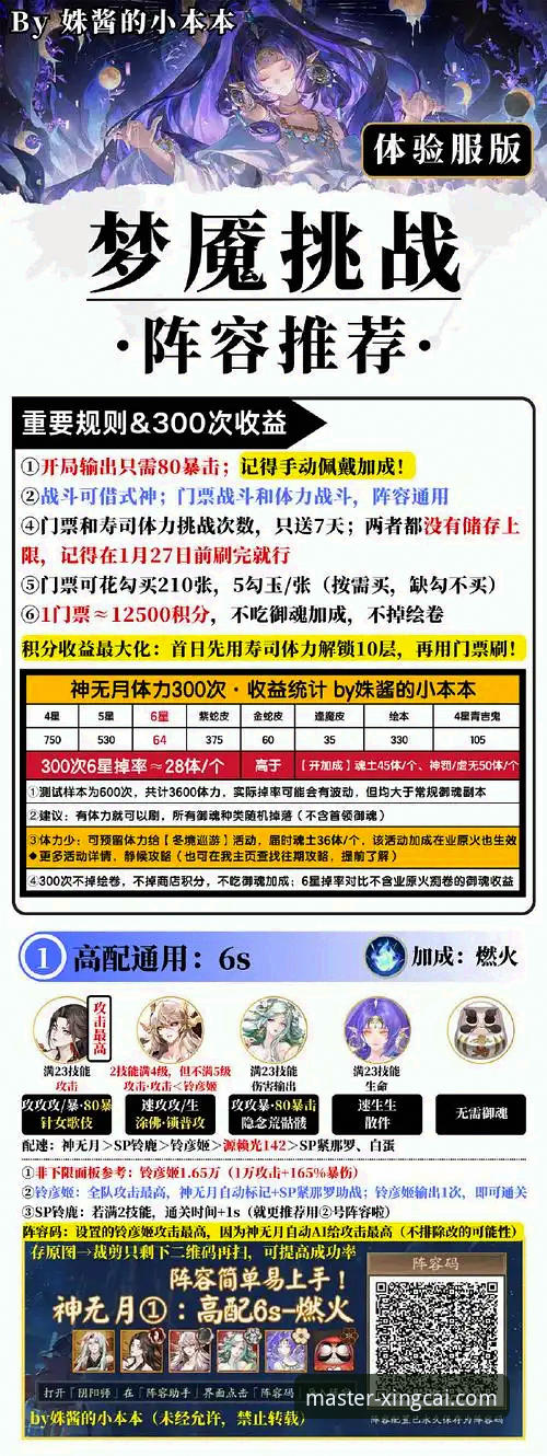 杏彩体育手机版教程详解：从下载到精通的全方位指南